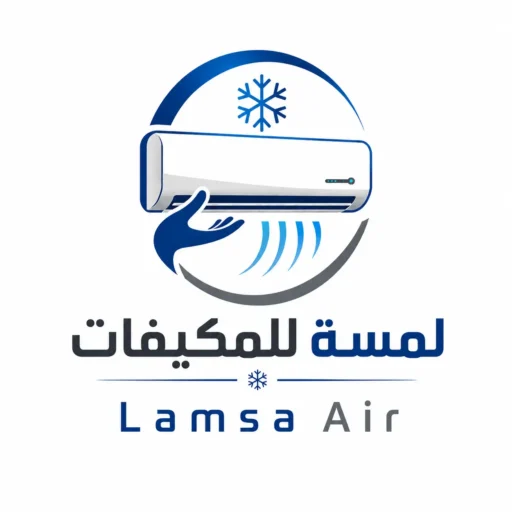 لوجو لمسة للمكيفات